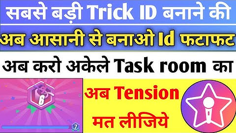 How To Create Unlimited I