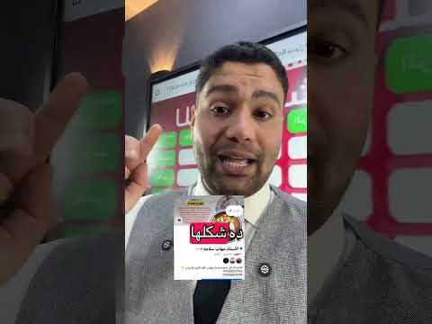 ازاي تدخل جروبات اللي هينزل فيها اسئله الامتحان 