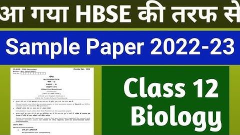 Big update ll HBSE class 12 Biology Sample paper 2022-23 ll paper design HBSE board
