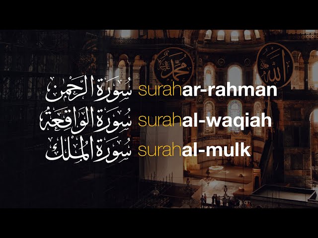 Surah Ar Rahman l Al Waqi'ah l Al Mulk - Abu Usamah class=