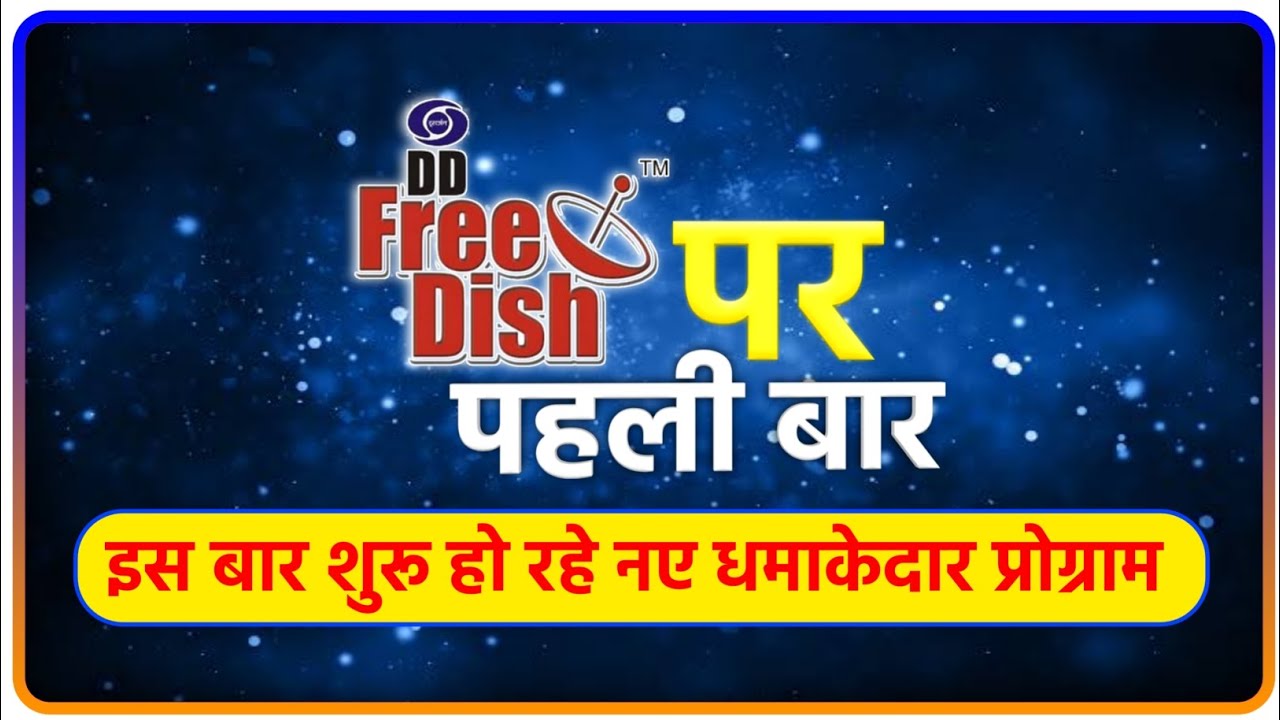 DD Free dish par pehli Bar New Popular Show On DD Free Dish Today