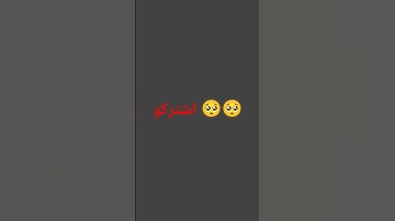 #قرآن #ياسر_الدوسري #سورة_المؤمنون #اكسبلور
