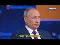 Чаёк с двойником Путина | RYTP