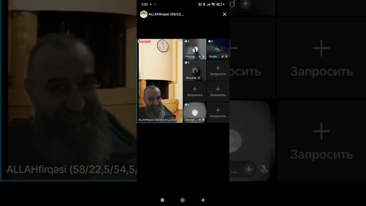 17 января 2026 г.