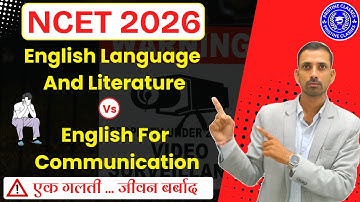 NCET 2026 English Paper Selection Guide | Best Tips for NCET English | ITEP 2026 | NCET 2026 | NCET