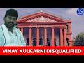 Dharwad MLA Vinay Kulkarni Disqualified After Conviction in Yogesh Gowda Murder Case