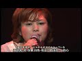 夏川里美: 子守唄(ファムレウタ/搖籃曲) 日語歌詞中譯-有押韻 Live