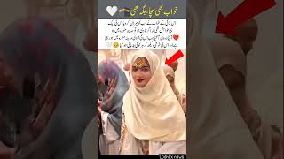 Islamic information #pti #duet #worldtvnews #pti #islamicstoriesinurduandhindi #iworldtv #news