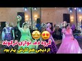 رقص عروس دوماد با گروه دف نوازی 