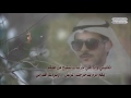 حصري شيلة تخليني كلمات سعد علوش اداء تركي آل هاشل مؤنتاج يستفزوني بذكرك 