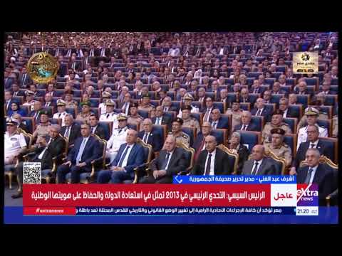 Extranews_Live - eXtra News Live Stream | البث المباشر لقناة إكسترا نيوز