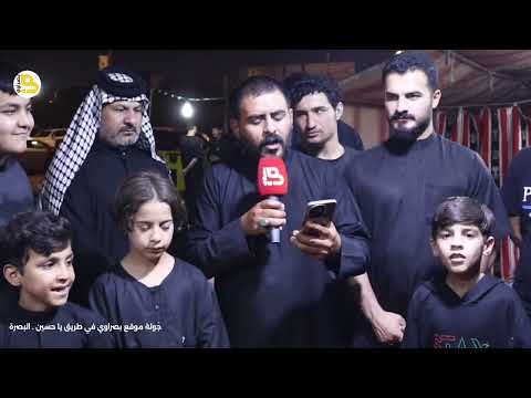جولة موقع بصراوي في طريق يا حسين محافظة البصرة تصوير ومونتاج هيثم الخيكاني