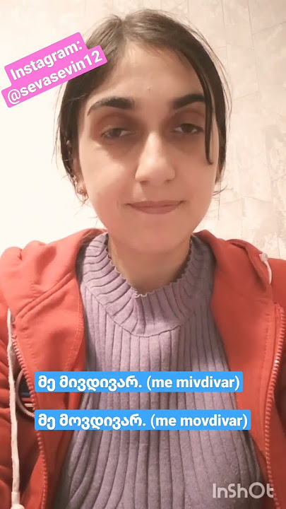 One Present Tense in #georgian    #tbilisi #georgia #ciu #seu #eu