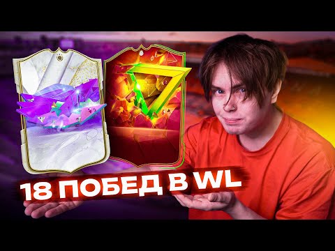 ЛУЧШИЕ НАГРАДЫ за ВЛ | Сколько НАДО делать ПОБЕД, что-бы ПОЙМАТЬ ТОП КУМИРА ?