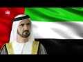 Mohamed Bin Rashid has issued directives for hosting the next World Governments Summit