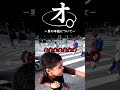 オ、男の本能について