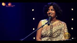 Lullaby - Punnai Marathu - Tamil