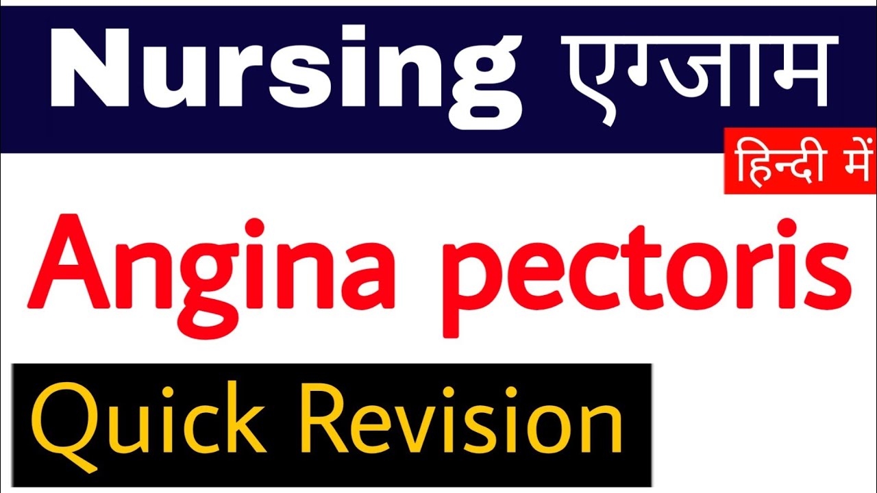 Angina Pectoris In Hindi L Nursing Exam Quick Revision Angina Pectoris 