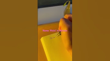 How to write your name in Korean - Ricki  #korean #handwriting #name#howto #shorts