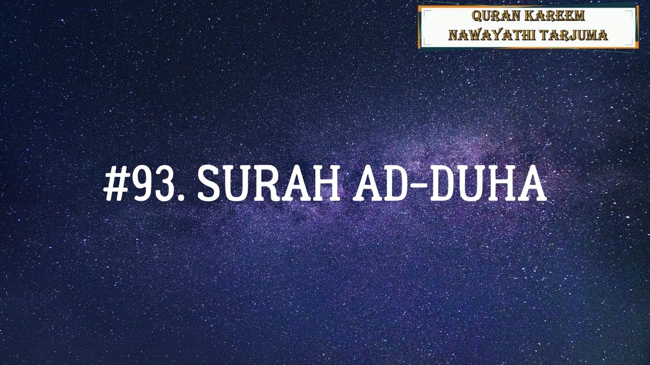 AL QURAN KAREEM-NAWAYATHI TARJUMA-SURAH AD-DUHA- SH. RAAD AL KURDY/NAWAITY