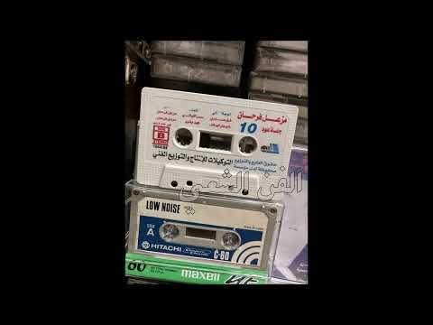 مزعل فرحان صافحيني لحظة القياء جلسة عود