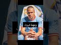 سيبقى الكبير كبير Fotball كرة القدم رونالدو ميسي