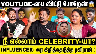 Youtube-ப வடட பறனInfluencer-ர கழததடதத Raviraj Prank Raviraj Exclusive Interview
