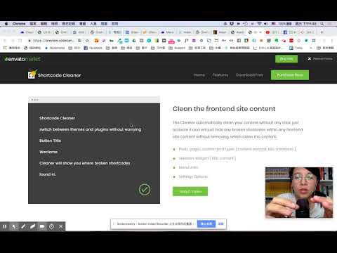 [WordPress] 五天自學衝刺班：可以換佈景主題嗎？要注意什麼呢？