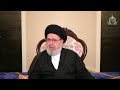 دروس من حياة الإمام زين العابدين سماحة السيد محمد القزويني دروس من حياة الإمام زين العابدين سماحة السيد محمد القزويني