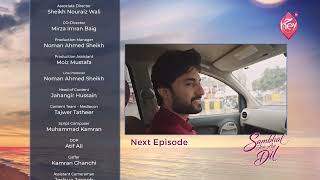 Sambhal Jaa Ae Dil Episode 08 Next Episode Teaser | Someone Is Waiting for Him at Home | HEY TV