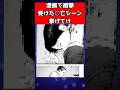漫画で衝撃受けた○亡シーン挙げてけ #漫画 #反応集