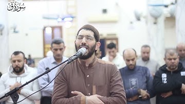 سورة ق
