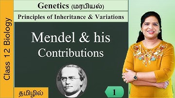 Introduction to Genetics | Tamil