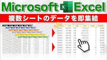 【Excel講座】VSTACK関数/HSTACK関数 の使い方★