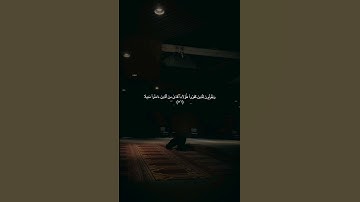 تلاوة ماتيسر من آيات سورة النساء بصوت القارئ #ماهر_المعيقلي #تيك_توك #اكسبلور #نشر #لايك #دعم #هدوء 