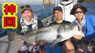 【神回】モンスターシーバス降臨【規格外‼】blackfin sea bass【Monster Fish】