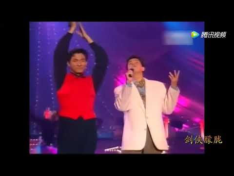谭咏麟和天王演唱经典歌曲
