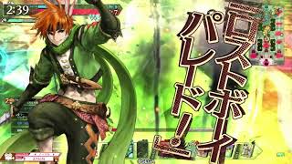 緑は影の立役者 5本目【wlw CR20 ピーター】