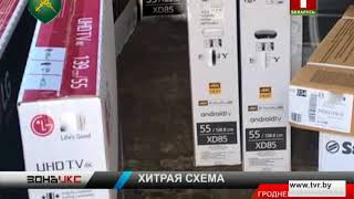 Крупное изъятие белорусской таможни. Зона Х