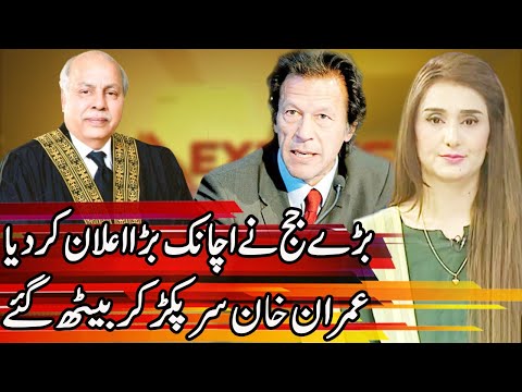 Supreme Court issues notice to PM Imran Khan | Express Experts 12 October 2020 | Express News | IM1I