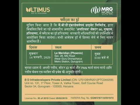 Mrg Ultimus Draw Result Draw Date updates | sector 90 gurgaon affordable housing projects