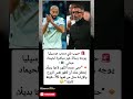 مدرب مرسيليا يظهر غضبه ويوج ه رسالة قوية لحيماد عبدلي