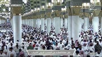عشاء الثلاثاء 17 صفر 1444هـ فواتح سورة {المعارج} الشيخ: أحمد الحذيفي