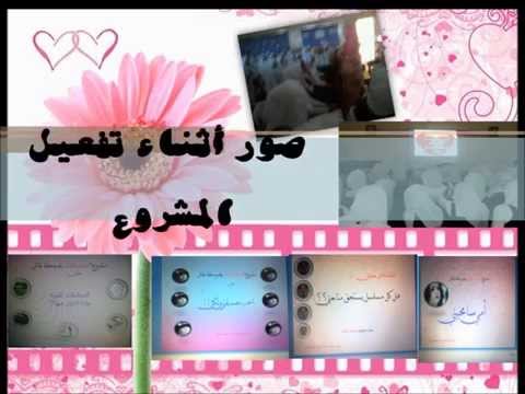 مدرسة بلاد بني بو علي مشاريع عام 2014 2015