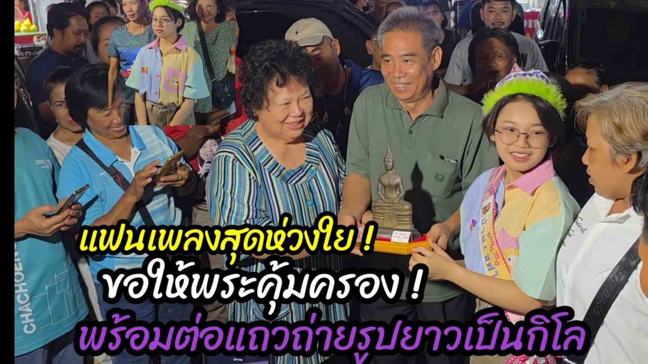 Как трогательно! И так проникнуто заботой, пожеланиями Божьей защиты. Поклонники выстроились в оч...