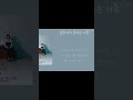 결혼하지 못하는 이유 윤민수 이예준 가사 Lyrics 윤민수 이예준 가사 Lyrics 결혼하지 못하는 이유 윤민수 이예준 가사 Lyrics 윤민수 이예준 가사 Lyrics