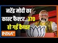UP 2024 Lok Sabha Election: यादव..निषाद..कुर्मी..राजभर..कौन सी जाति किधर? | CM Yogi | PM Modi