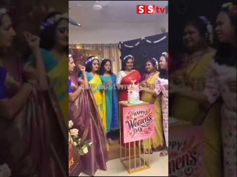 women's ಡೇ ಸೆಲೆಬ್ರೇಷನ್ ಮಾಡುತ್ತಿರುವ ನಟಿಯರು #sstv #news #publicresponse #indianactor #women day# women's ಡೇ ಸೆಲೆಬ್ರೇಷನ್ ಮಾಡುತ್ತಿರುವ ನಟಿಯರು #sstv #news #publicresponse #indianactor #women day#