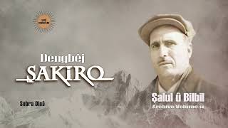 Dengbêj Şakiro - Sebra Dinê - [ Archive Vol 14 @ Ses Media ]