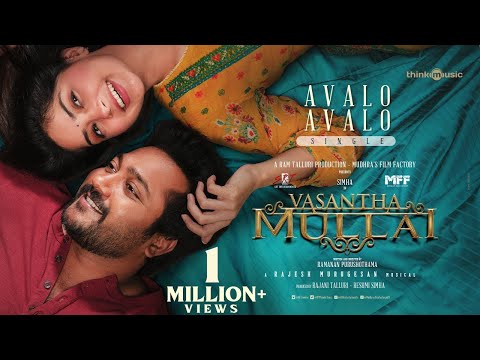 Avalo Avalo Lyric Video | Vasantha Mullai | Tamil | Simha | Rajesh Murugesan | Ramanan Purushothama